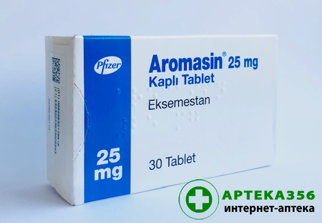 Купить Аромазін 25 mg [Аромазин 25 мг] Противоопухолевые